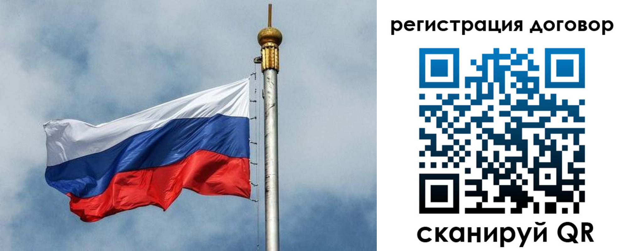 временная прописка в Малой Вишере