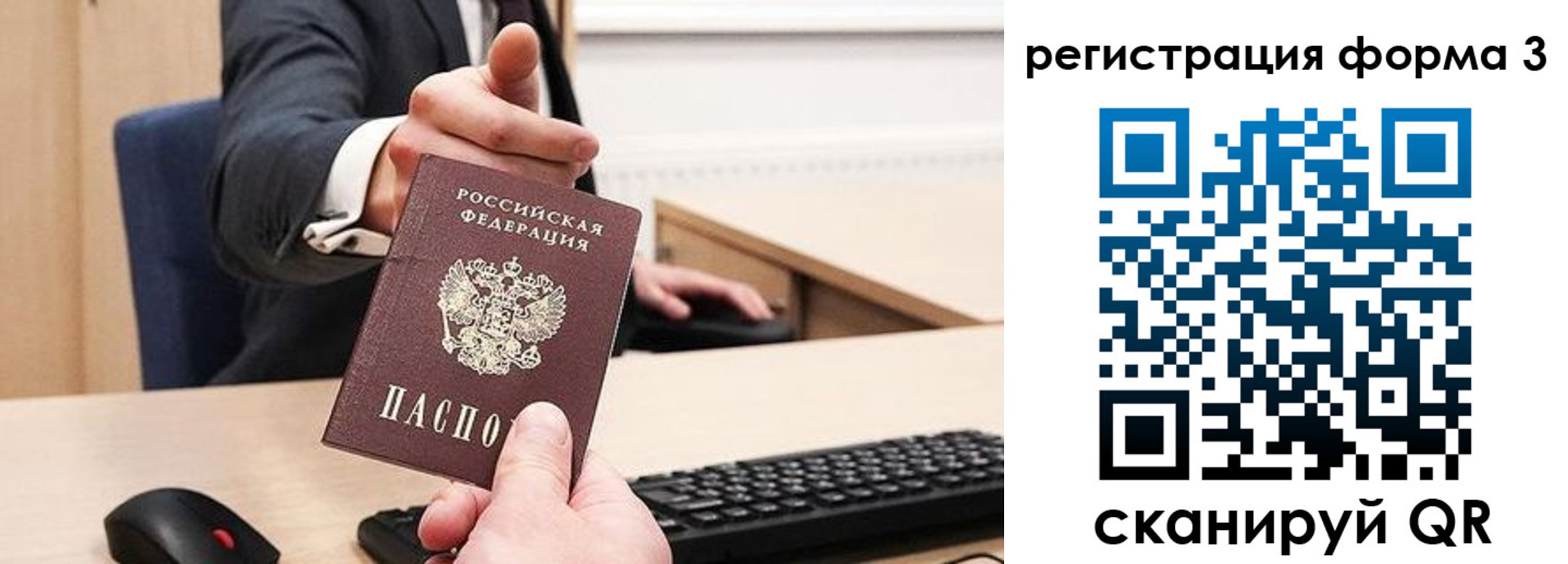 найти адрес прописки в Малой Вишере