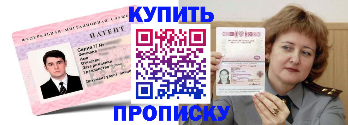 пропишу в квартире в Малой Вишере